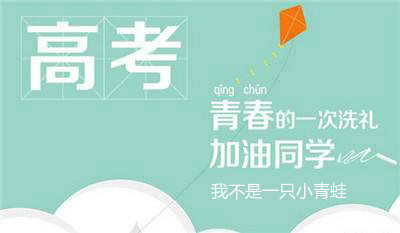 历年江苏省高考文理状元