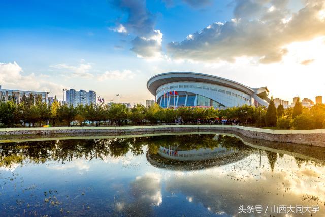 权威发布｜山西大同大学2017年招生计划及近三年录取分数线