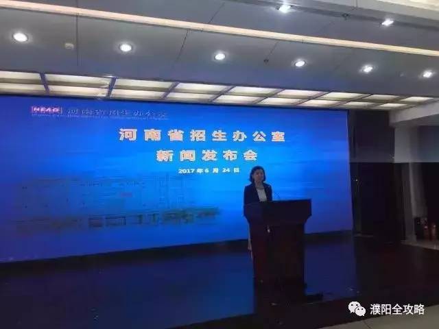 2017河南高考分数线公布：理科一本484，文科一本516！