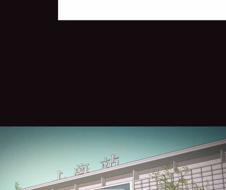 小说漫画《阴阳代理人》第七章