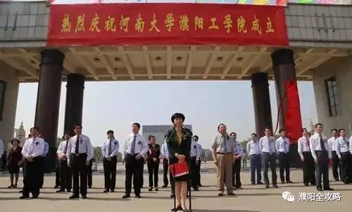 河南大学最特殊的一个学院，坐落于华夏龙都，今年起升为一本