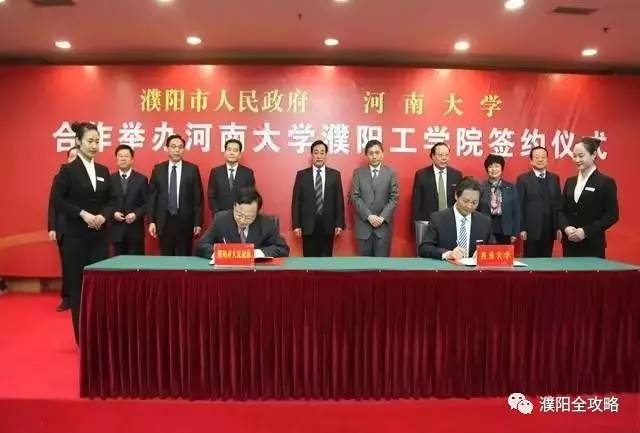 河南大学最特殊的一个学院，坐落于华夏龙都，今年起升为一本