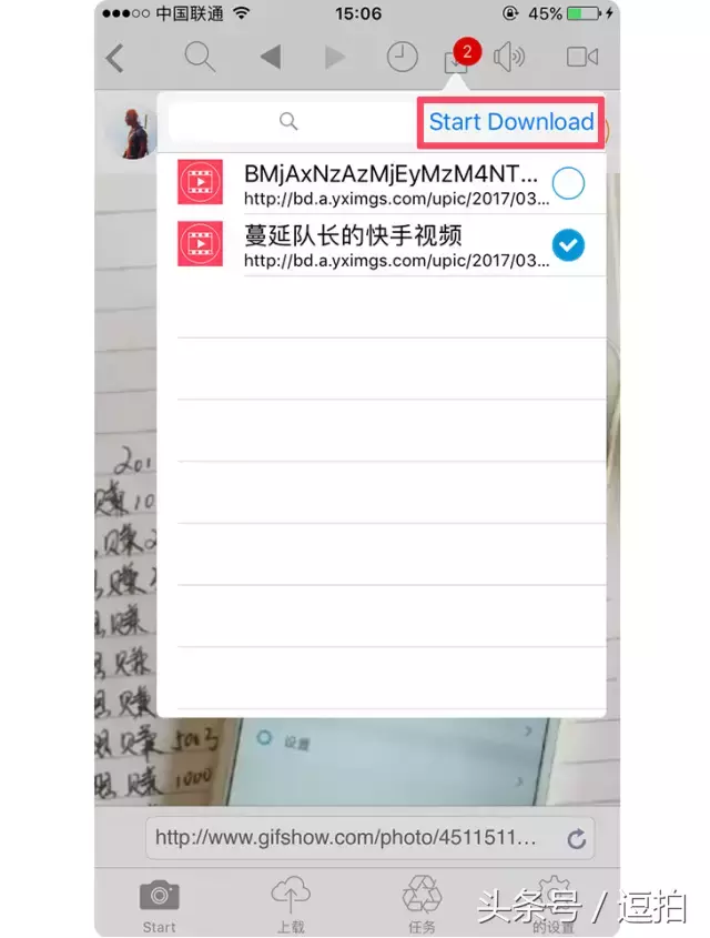 手机如何下载网页视频到相册