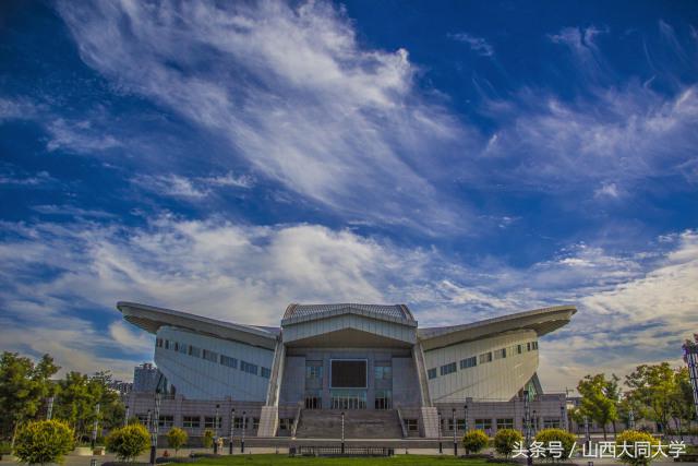 权威发布｜山西大同大学2017年招生计划及近三年录取分数线