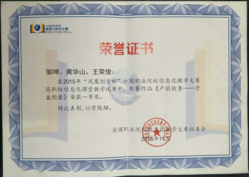 合肥职业技术学院：合肥市唯一的一所市属综合性高职院校 五星级特色专业等你来