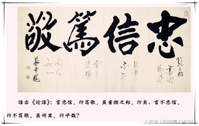 三十所知名大学校训，你最喜欢哪条？