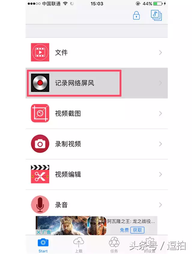 手机如何下载网页视频到相册