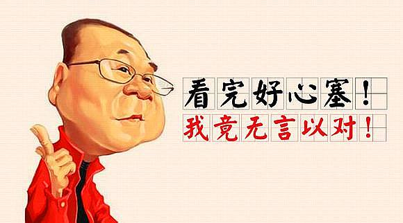 事关征信，这些钱再容易也别借