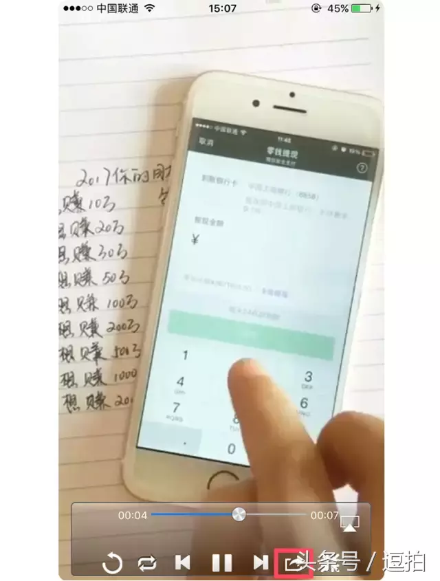 手机如何下载网页视频到相册