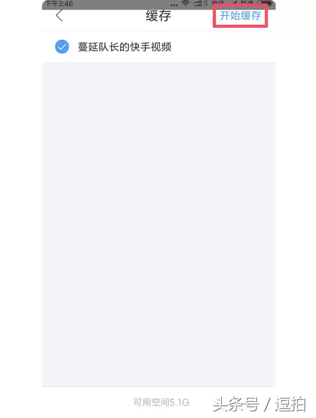 手机如何下载网页视频到相册