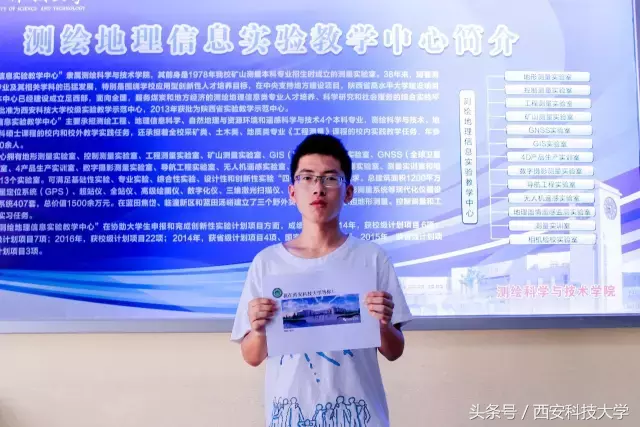 世界那么大,我要选择西科大