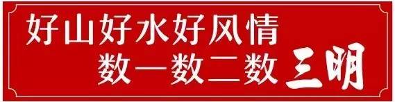 三明泰宁十大必游景点重磅揭晓：丹霞奇观与人文胜境一览