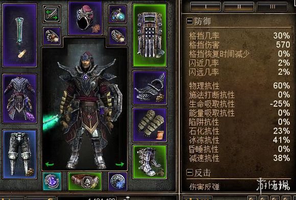 《恐怖黎明》圣光术新手指南大全