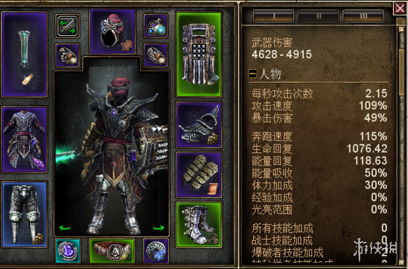 《恐怖黎明》圣光术新手指南大全