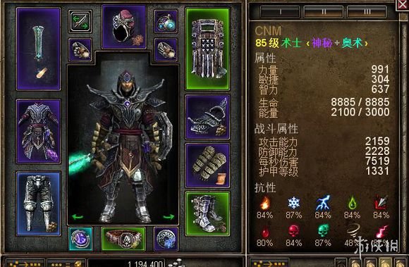 《恐怖黎明》圣光术新手指南大全