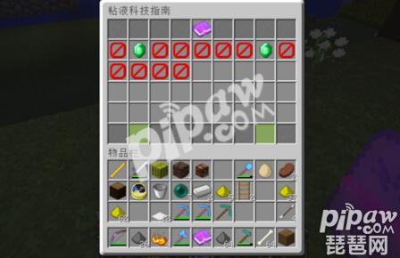 我的世界粘液科技攻略解析 粘液科技怎么做