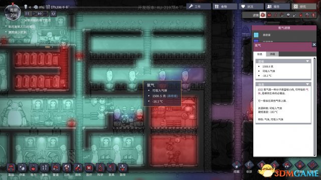 缺氧蒸馏法图文攻略 缺氧蒸馏水制作方法