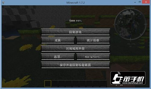 我的世界怎么联机  MC局域网联机详细步骤