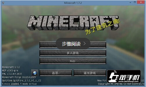 我的世界怎么联机  MC局域网联机详细步骤