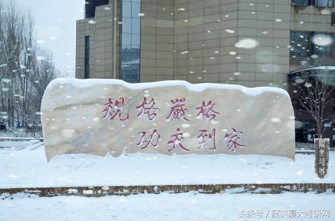 三十所知名大学校训，你最喜欢哪条？