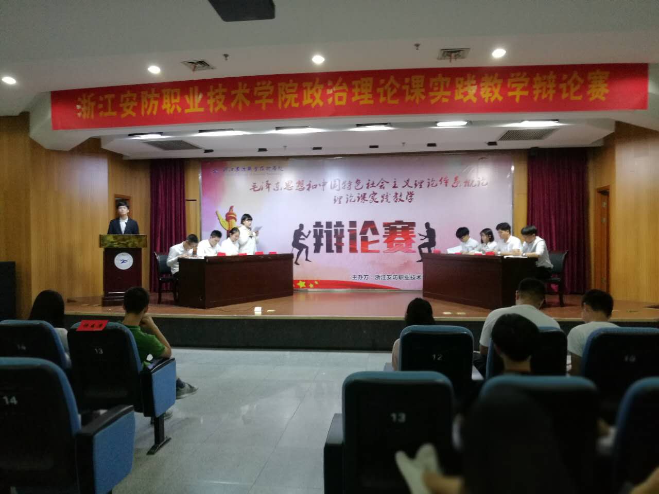 扬帆远航·浙江安防学院去筹建校一周年回顾