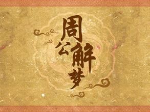 梦见蝙蝠不动是为什么