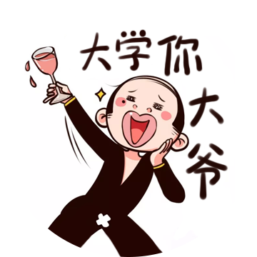 最新！已有49所研究生院校公布招生简章