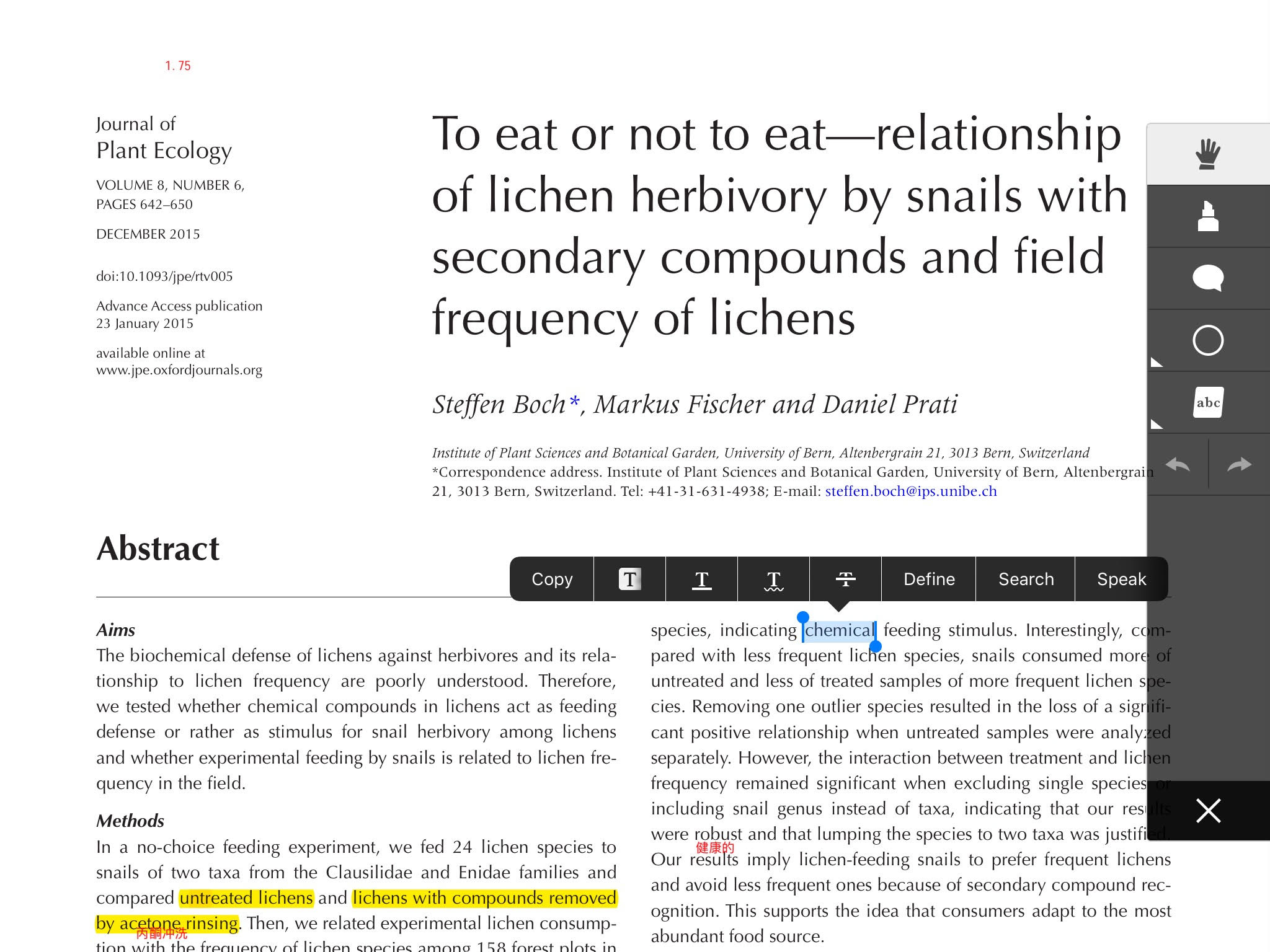 我是一名研究生，我这样使用 iPad 进行学习