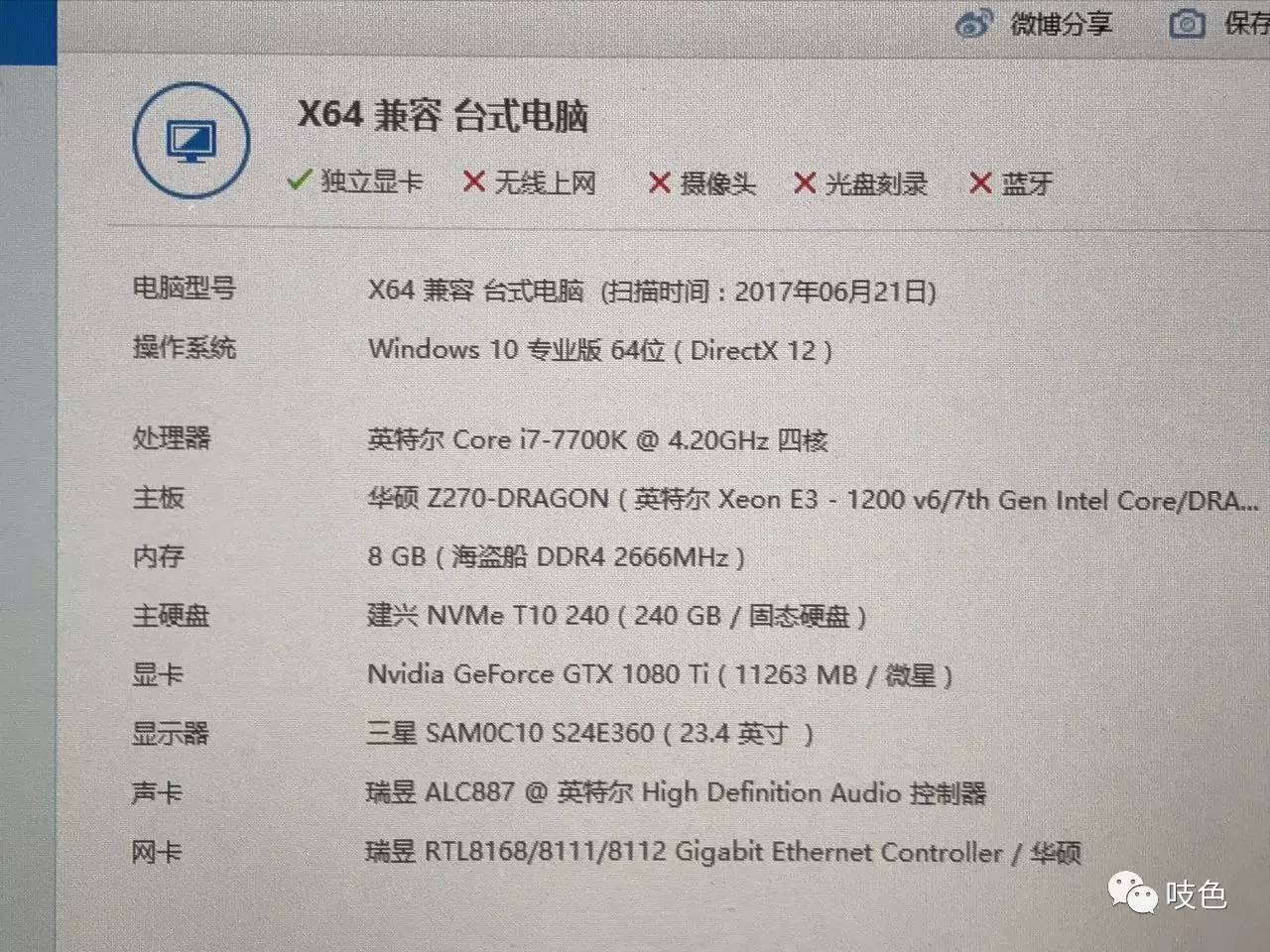 好奇宝宝真实体验：“挖矿”（例比特币）日赚外快（？）元经验分享