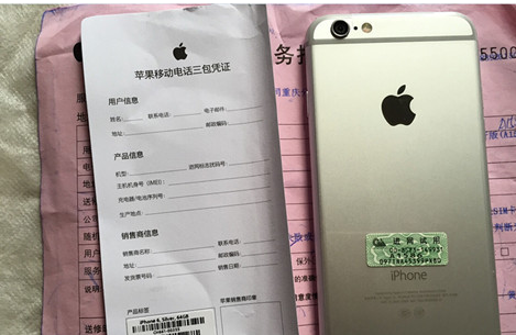 iPhone官修机是什么鬼？和官换机有什么区别？