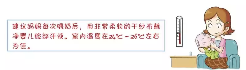 痱子分类防治，不痛不痒，才是宝宝最需要的！