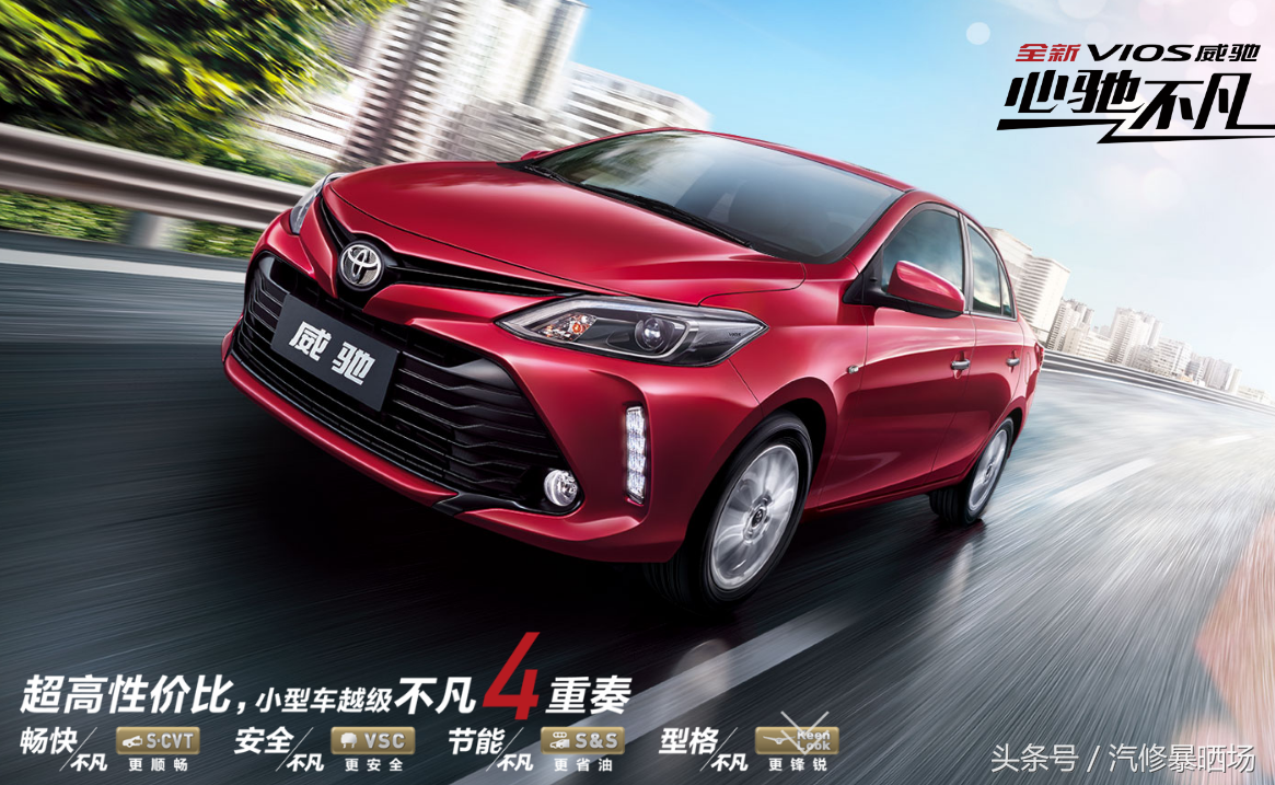 奥迪自动启停系统现身6万多合资车 