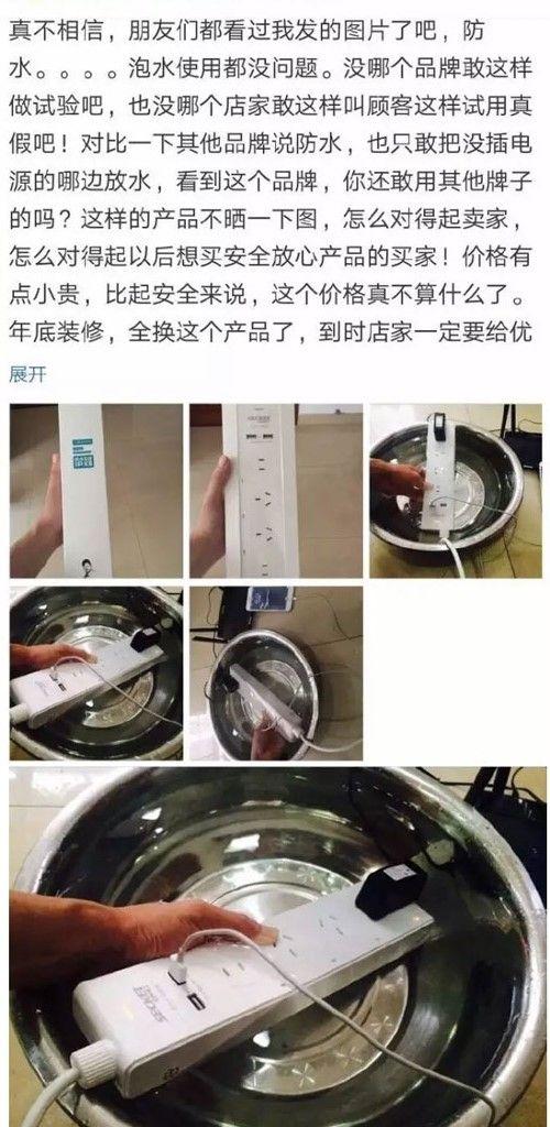 买家秀的评论区从来都是藏龙卧虎，人才济济！