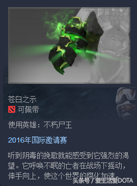 dota2凤凰饰品(《DOTA2》饰品控第十二期——少量饰品汇总（力量篇）)