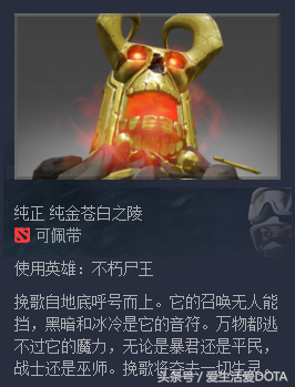 dota2凤凰饰品(《DOTA2》饰品控第十二期——少量饰品汇总（力量篇）)