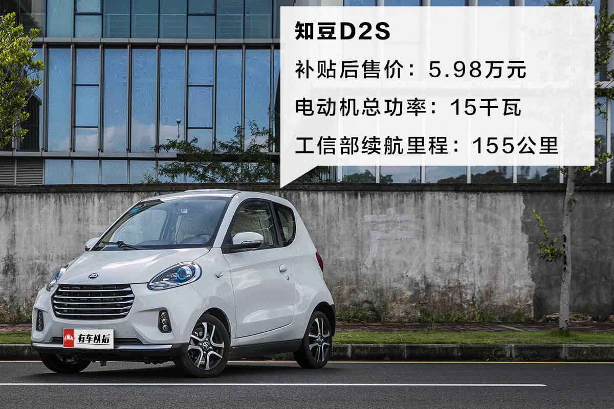 6万左右，中国最火、最便宜的5款纯电动汽车同场PK，谁最值得买？