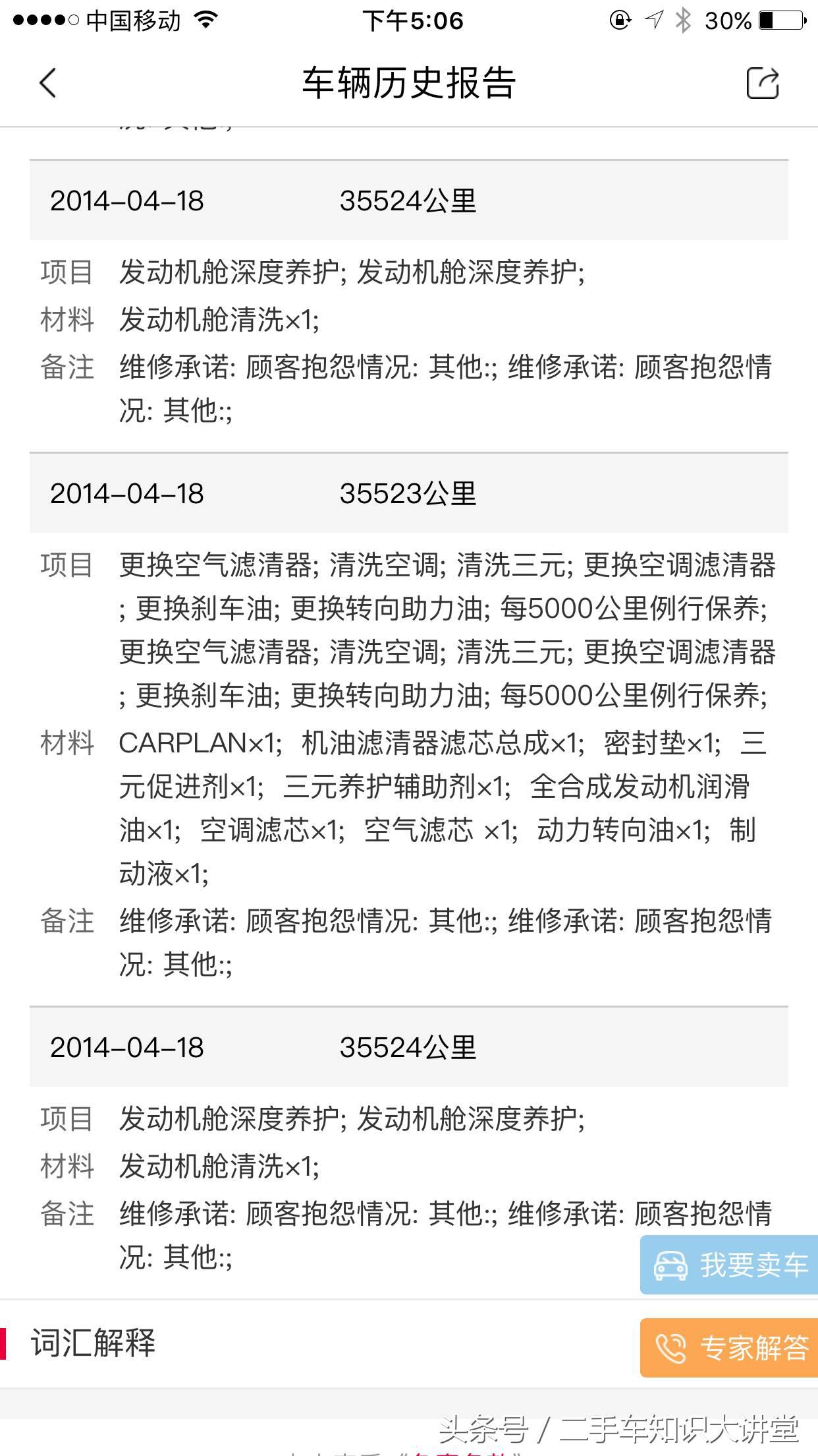 国内只有几千台的稀有旅行车，别人加价都买不到，竟然被他6万捡漏了！