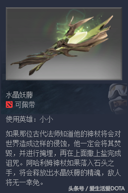 dota2凤凰饰品(《DOTA2》饰品控第十二期——少量饰品汇总（力量篇）)