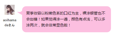 YSL斩男色只有12号？夹心银管表示不服！