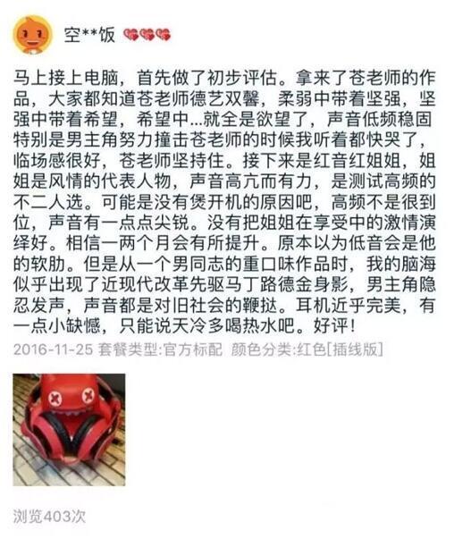 买家秀的评论区从来都是藏龙卧虎，人才济济！