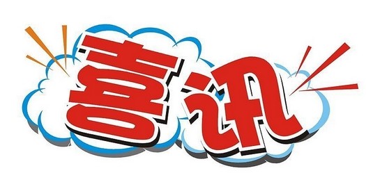 孝义高考情况2017（重磅）