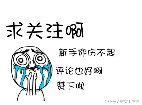 2017年南京市中招投档线揭晓，快来看看你可能进哪所学校