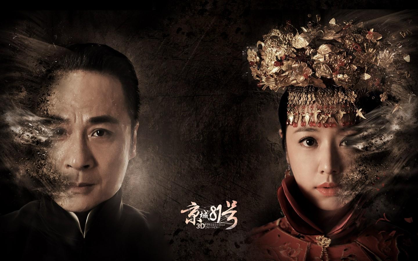 京城81号2票价多少钱东方邪术求子