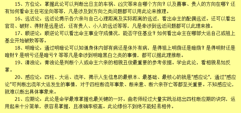 周易应该推荐哪些入门书籍？