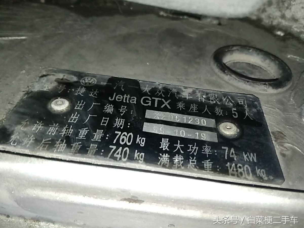 检车日记：跨越两个世纪的捷达王是长什么样的