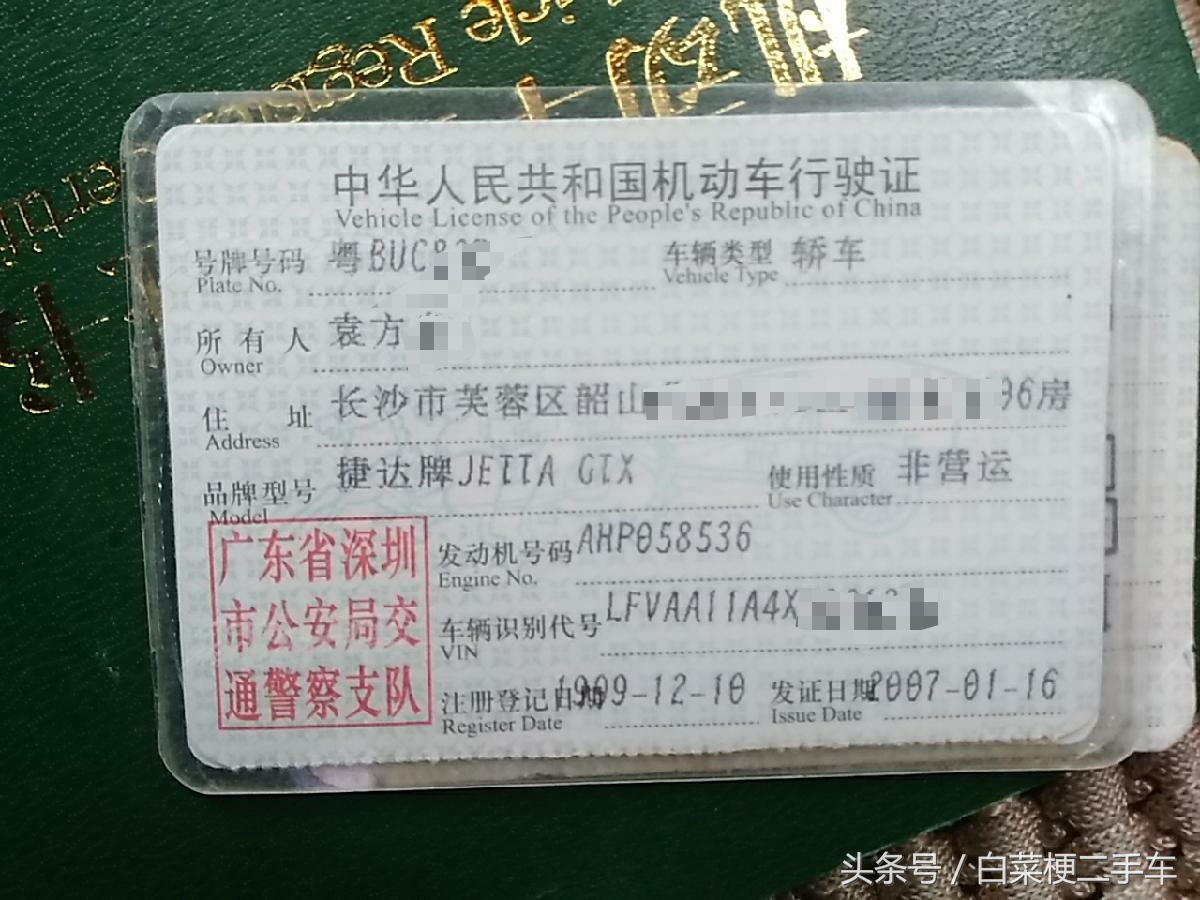 检车日记：跨越两个世纪的捷达王是长什么样的