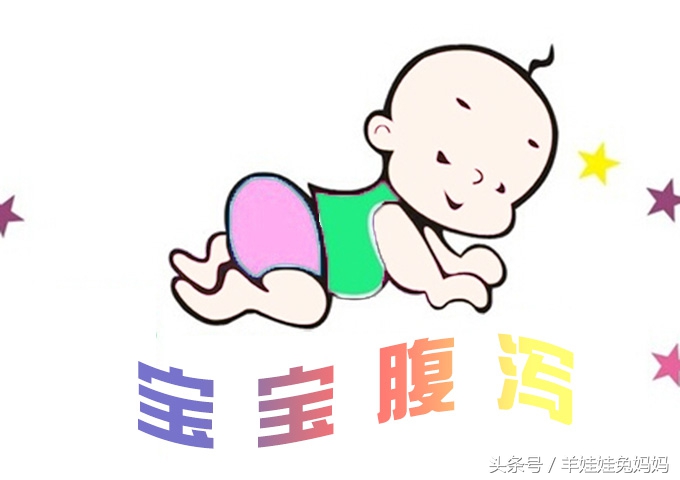 婴儿痢疾是什么引起的（又到了小孩肠胃疾病高发期）