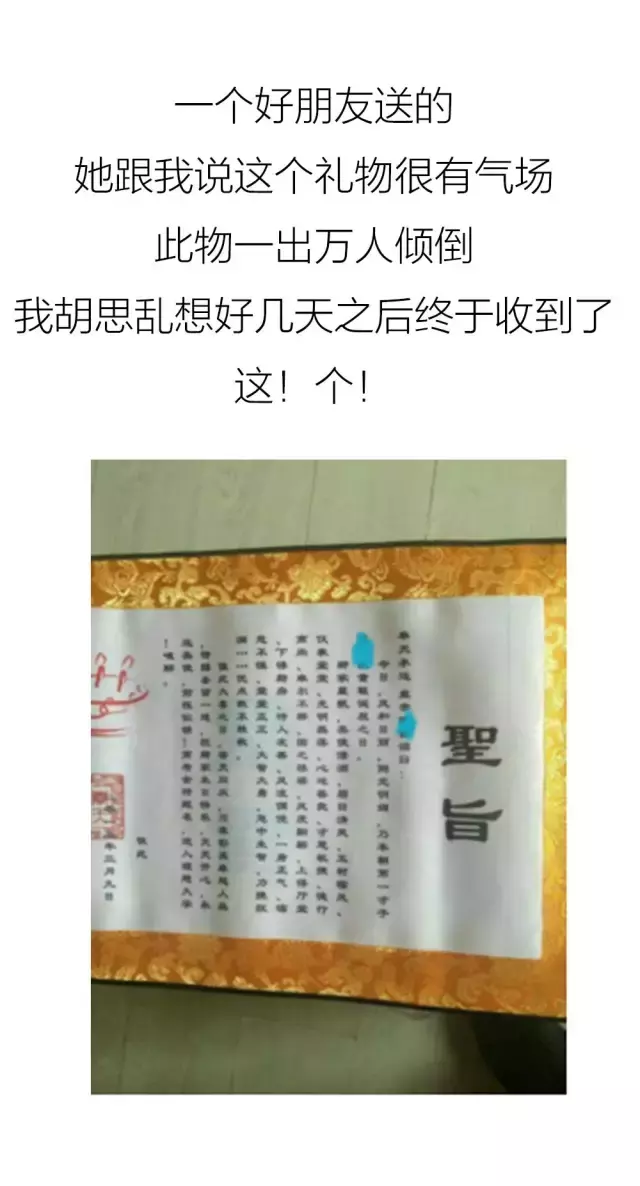 收到生日礼物她感动哭了