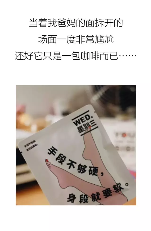 收到生日礼物她感动哭了