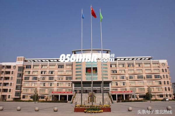 2017年淮北各示范高中的“高考成绩”都在这 看看哪个学校成绩好